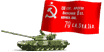 pobeda