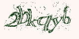 Код подтверждения