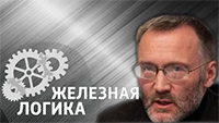Программа Сергея Михеева от 22.01.2016 на радио Вести ФМ (97.6 FM)