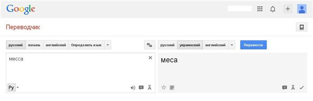Диаспора свидетельствует – украинству всего сто лет Диаспора свидетельствует – украинству всего сто лет