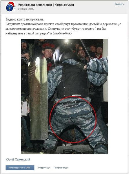 Ссущий майдаун и фотошоп Ссущий майдаун и фотошоп