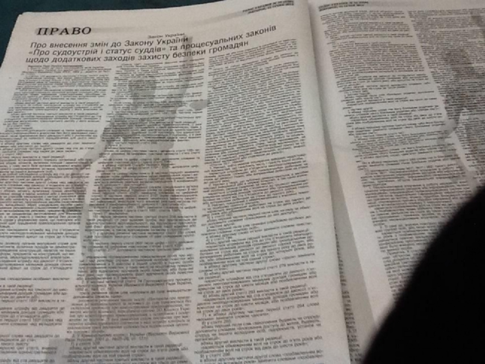 Яворивский занялся сжиганием газет с опубликованными законами