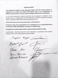 Евгений Царьков: Действия гиббонов с камнями на Грушевского – это «сирийский» сценарий Евгений Царьков: Действия гиббонов с камнями на Грушевского – это «сирийский» сценарий