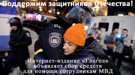 Поддержать защитников Отечества – наш долг! Поддержать защитников Отечества – наш долг!