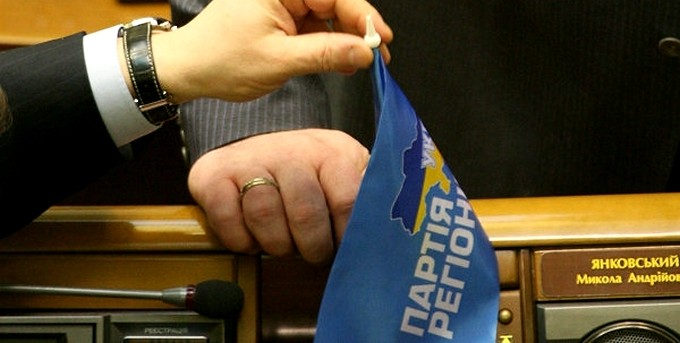 Деятельность Партии регионов и Коммунистической партии запретили в двух областях Украины