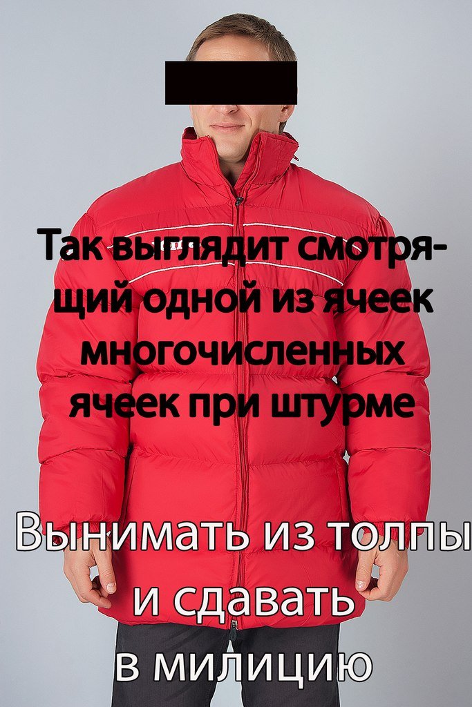 Структура управления ячейками у экстремистов. Памятка для горожан участвующих в выявлении и задержании экстремистов Структура управления ячейками у экстремистов. Памятка для горожан участвующих в выявлении и задержании экстремистов