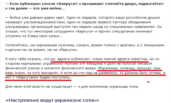 Революция злобных и мстительных трусов Революция злобных и мстительных трусов