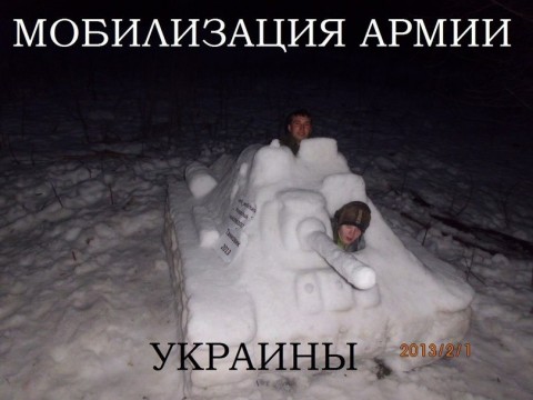 Румынию призывают готовиться к вторжению на Украину и в Приднестровье Румынию призывают готовиться к вторжению на Украину и в Приднестровье