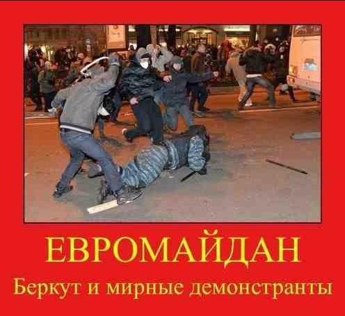 Вся правда про отставку Азарова и дальнейшую судьбу евромайдана.