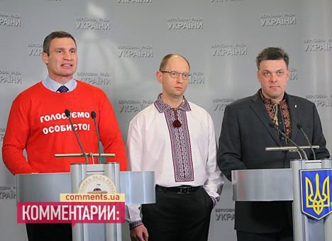 Почему молчит Кличко и другие Почему молчит Кличко и другие