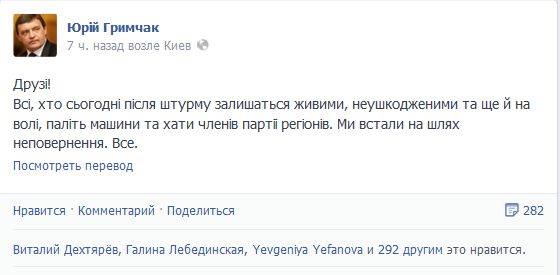 О «журнализдах» и не только...