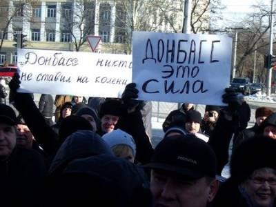 ВРАГ У ВОРОТ. Рассказ о конференции русских националистов в Донецке.