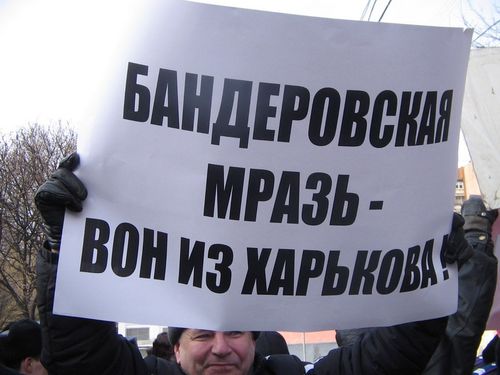 Соединенные штаты Украины. Шо, опять? Соединенные штаты Украины. Шо, опять?