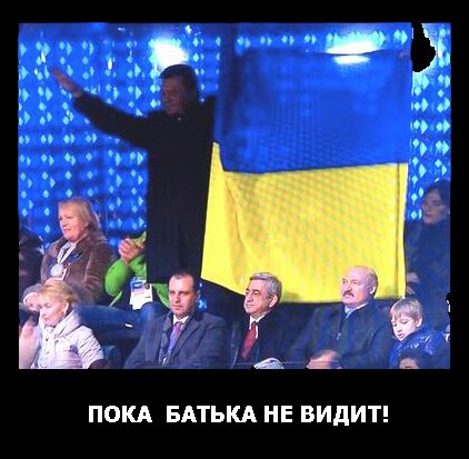 Янукович на открытии олимпиады! Янукович на открытии олимпиады!
