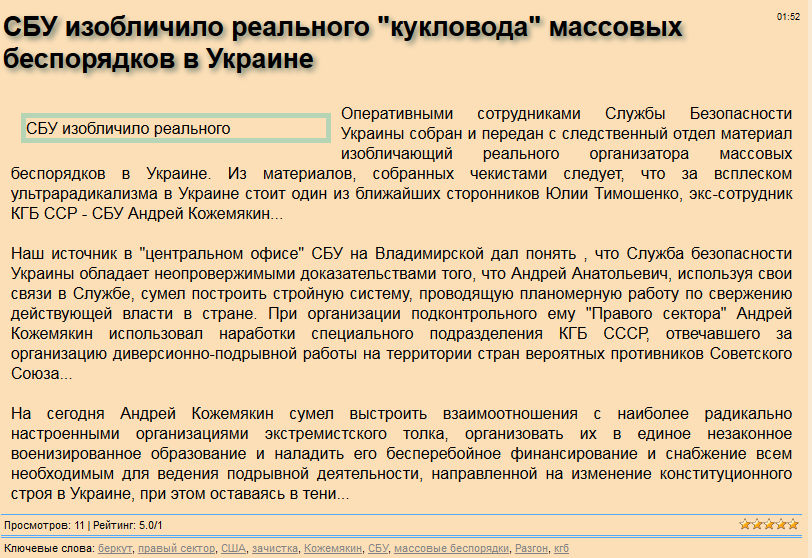 Левая рука тьмы Левая рука тьмы