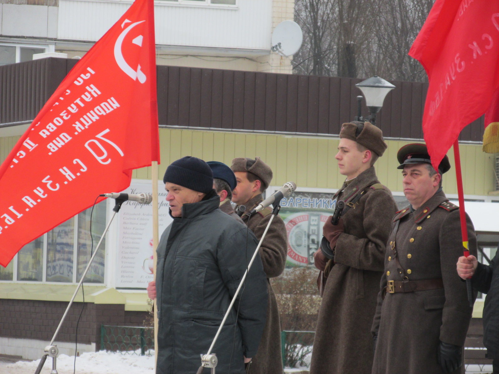 Харьков против нацизма
