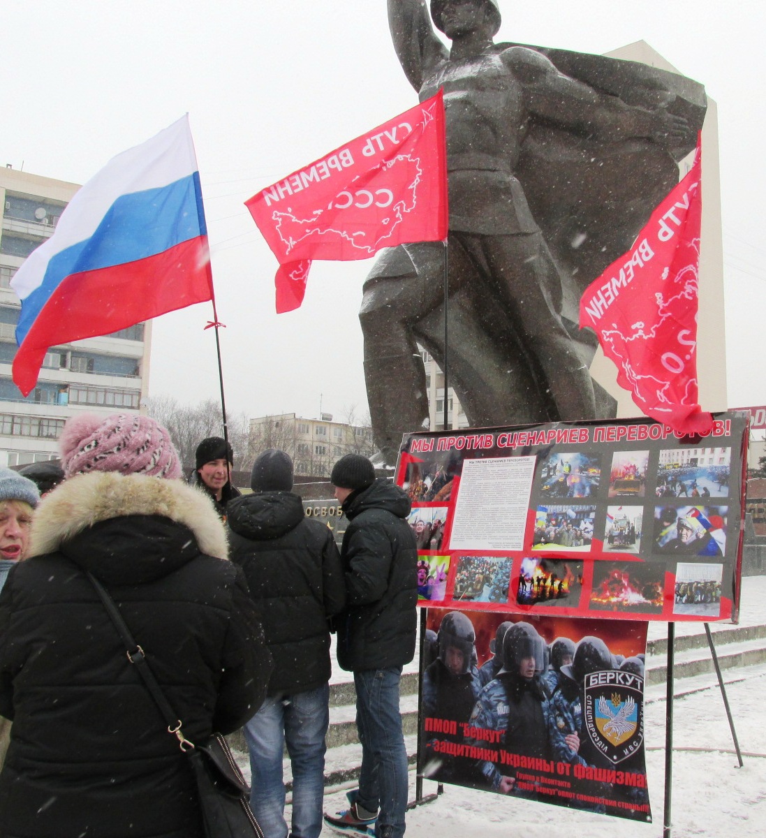 Харьков против нацизма