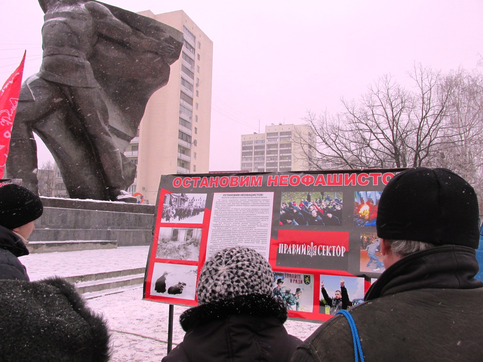 Харьков против нацизма