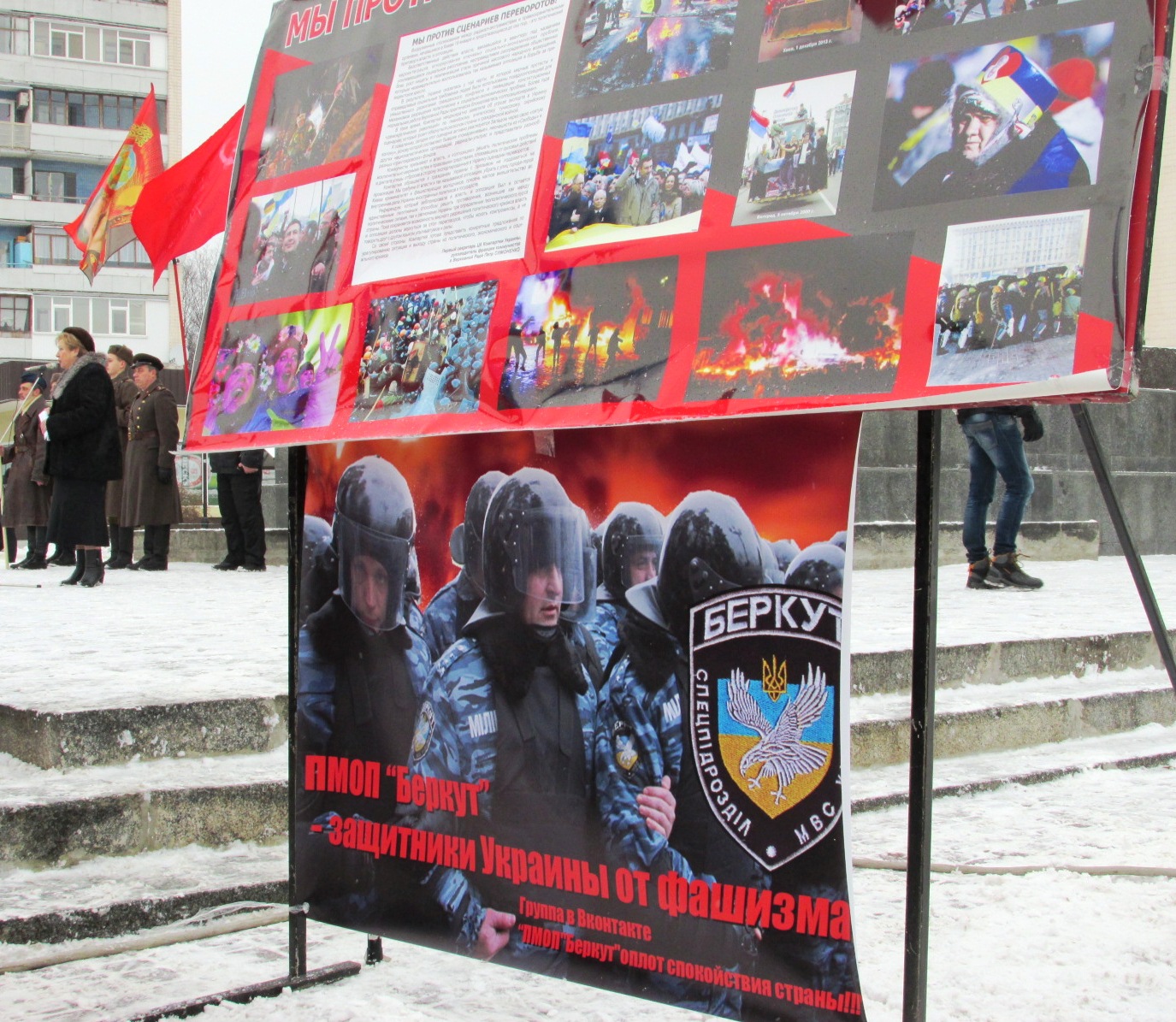 Харьков против нацизма