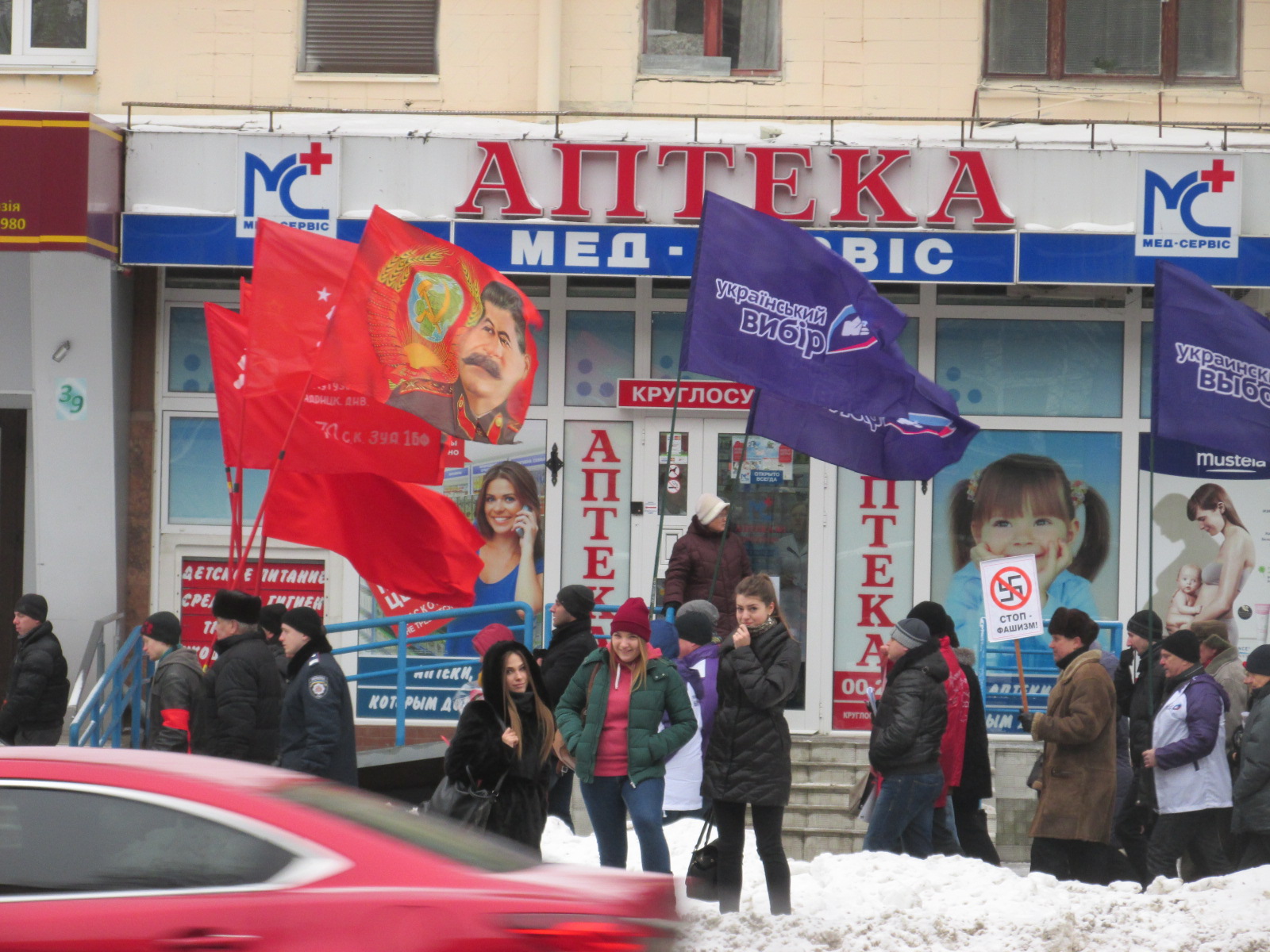 Харьков против нацизма