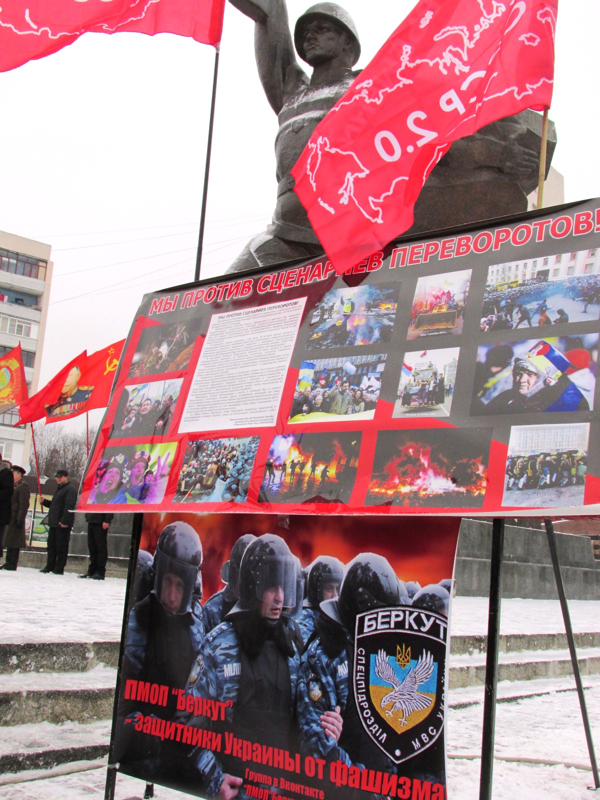 Харьков против нацизма