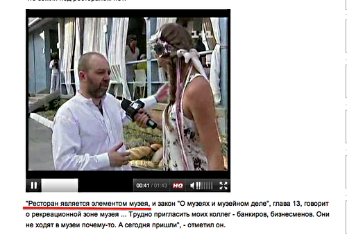 Как радикал захватывал газотранспортную систему Украины Как радикал захватывал газотранспортную систему Украины