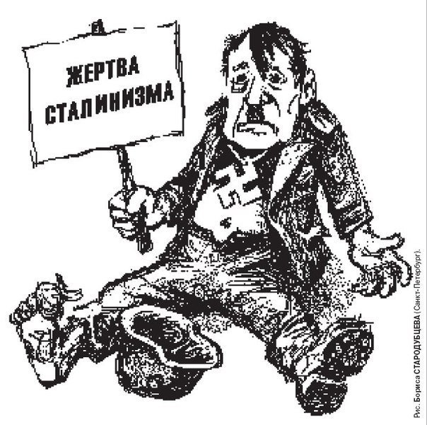 Современные фашисты бьют не по лицу, а по памяти и святыням