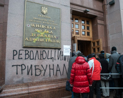 Экстремисты открыли проезд по Грушевского, освободили 4 ОГА и покидают КГГА Экстремисты открыли проезд по Грушевского, освободили 4 ОГА и покидают КГГА