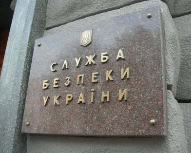 СБУ и МВД пригрозили "навести порядок всеми средствами" СБУ и МВД пригрозили "навести порядок всеми средствами"