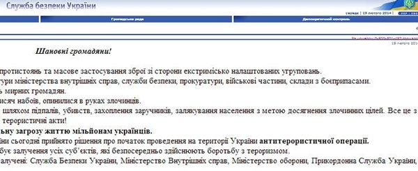 Так проведение или подготовка? Так проведение или подготовка?