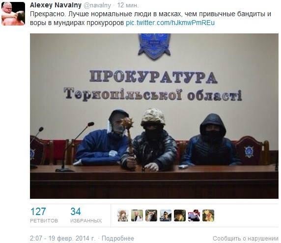 Хроника событий на Украине 18-19 февраля. Часть 5 Хроника событий на Украине 18-19 февраля. Часть 5