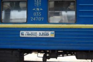 В поезде «Львов-Киев» изъяли оружие