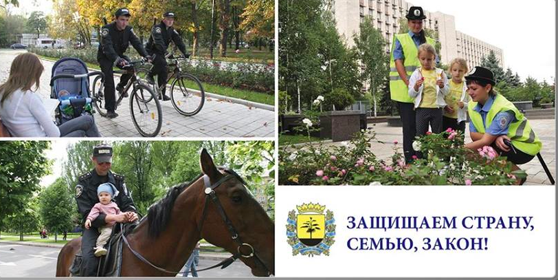 Донецкий горсовет заказал рекламу "Беркута" на биг-бордах - фото