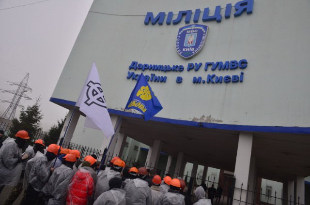Захвачена Дарницкая райадминистрация Киева Захвачена Дарницкая райадминистрация Киева