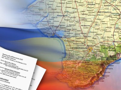 Обращение крымчан к Дмитрию Медведеву и Владимиру Путину