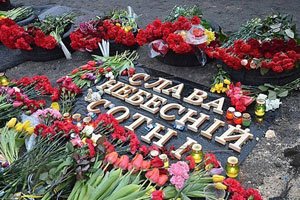 ХЭРоям Саван!!!