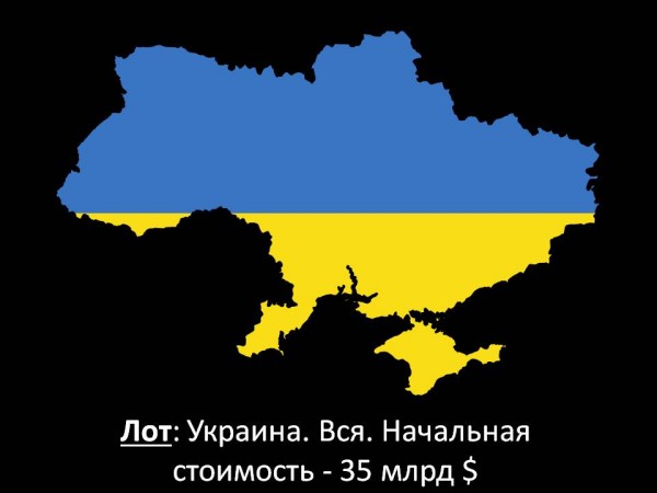 Из огня да в полымя!