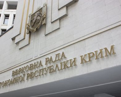 Активисты мирных демонстрантов заняли здание крымского парламента. ВИДЕО