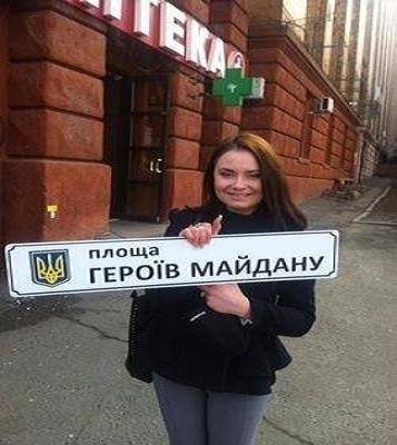 Рекомендации Евромайдаунутым
