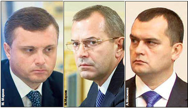 Майдан, тєбя атімєлі