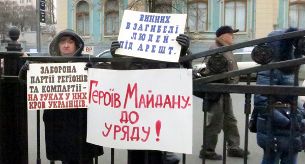 Майдан, тєбя атімєлі