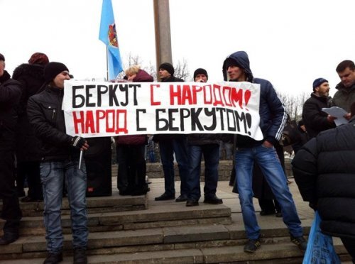 Здание ДонОГА штурмуют пророссийские активисты, сняли флаг Украины - видео Здание ДонОГА штурмуют пророссийские активисты, сняли флаг Украины - видео