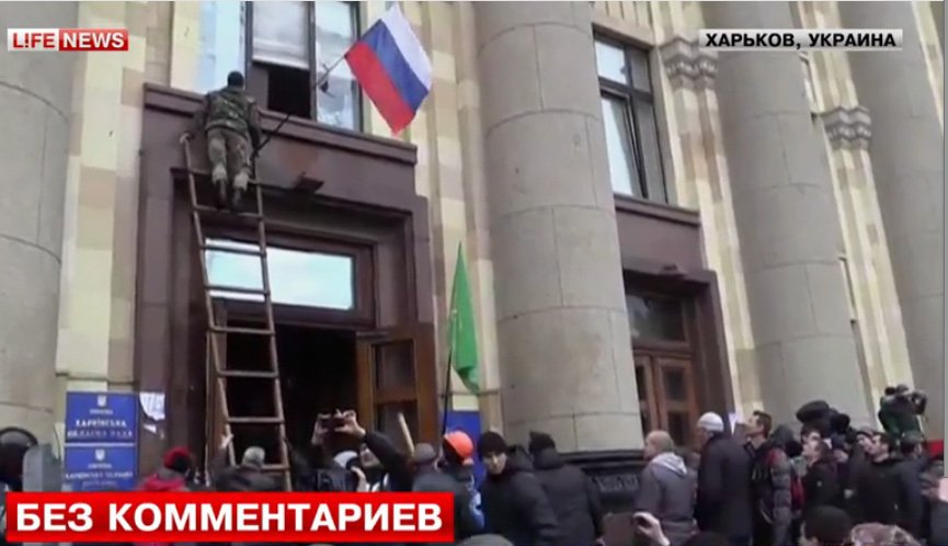 Харьковская областная государственная администрация ОСВОБОЖДЕНА!!! Харьковская областная государственная администрация ОСВОБОЖДЕНА!!!