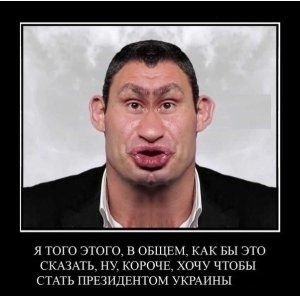 Кличко потребовал разорвать соглашение по Черноморскому флоту