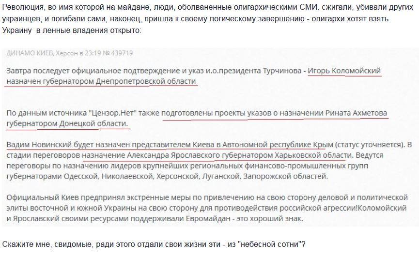 Прозаседавшиеся Прозаседавшиеся