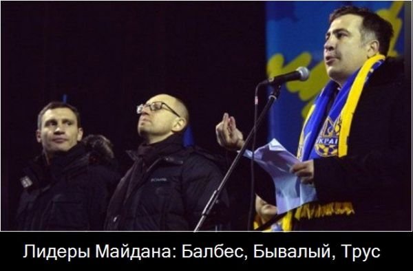 Весёлые картинки на тему Украины и событий вокруг неё... Весёлые картинки на тему Украины и событий вокруг неё...