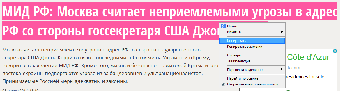 Как добавить новость на сайт Как добавить новость на сайт