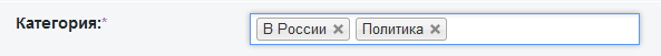 Как добавить новость на сайт Как добавить новость на сайт