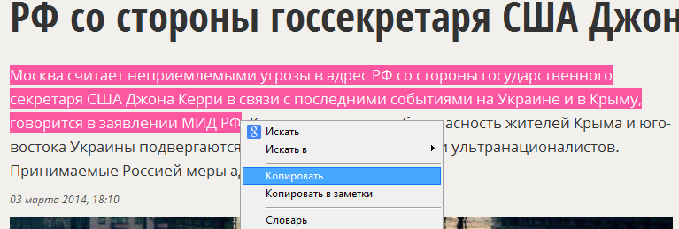 Как добавить новость на сайт Как добавить новость на сайт