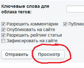 Как добавить новость на сайт Как добавить новость на сайт